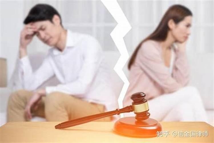 婚后算命会离婚吗