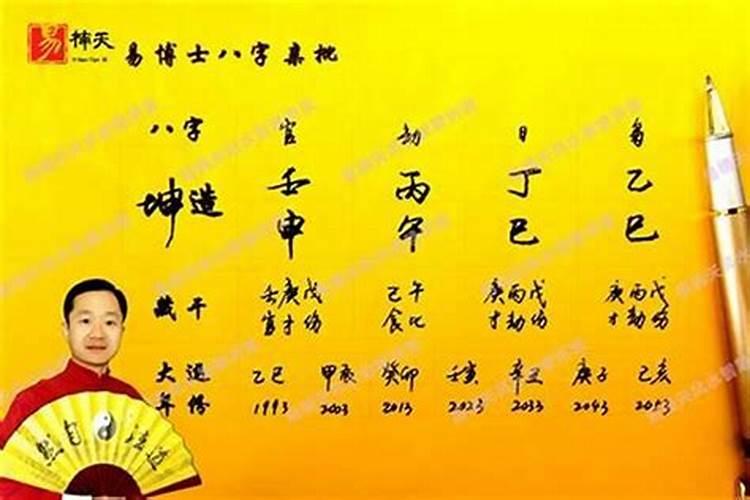 牧字五行属什么意思和寓意