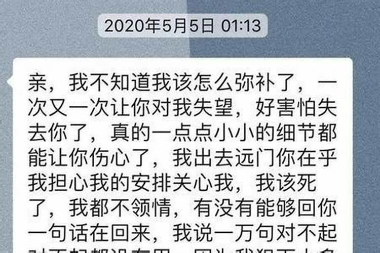 男朋友说自己运气不好怎么回复呢