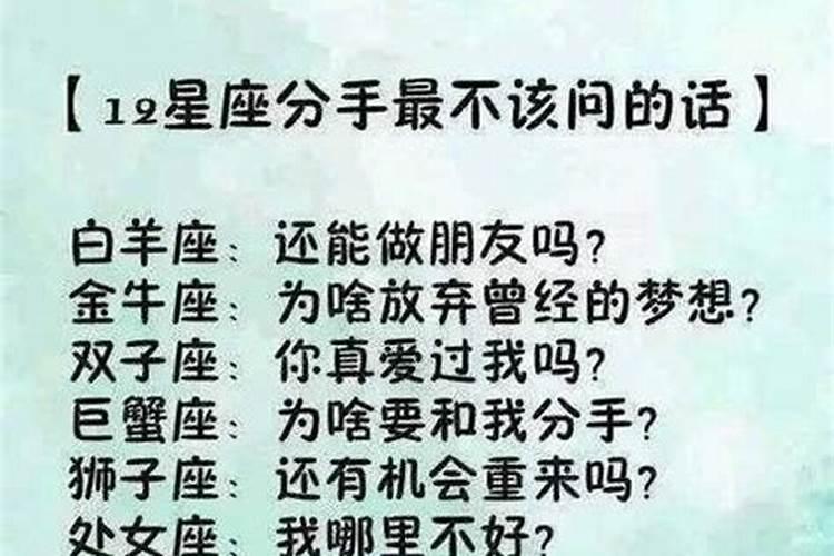 射手座和白羊座适合做什么工作