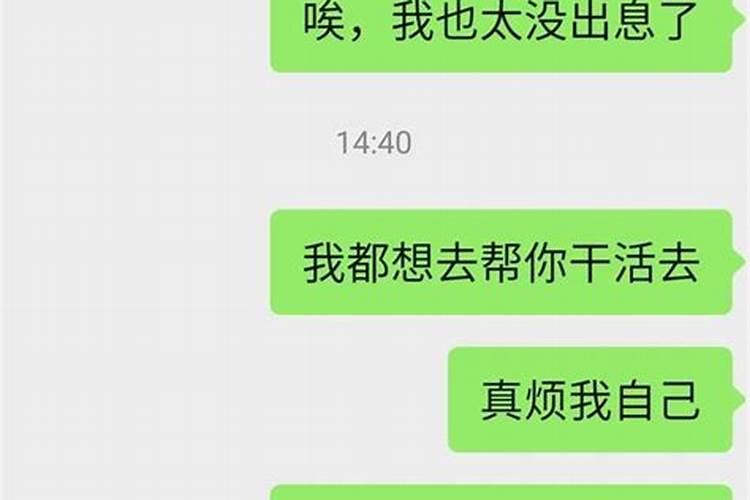 天蝎座的他对我非常冷漠,是不是不喜欢我了呢