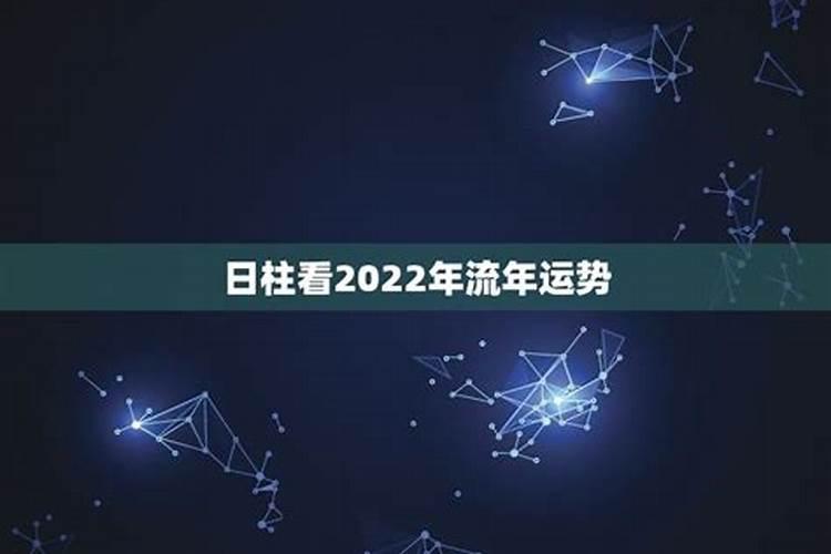 2021年流年走5的运势