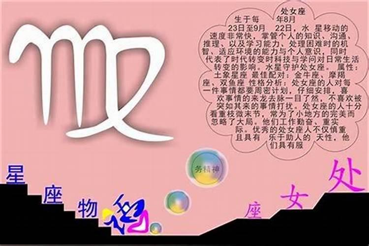 哪个星座长大以后最漂亮