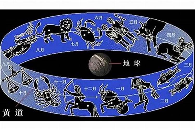 中国到底有几个星座