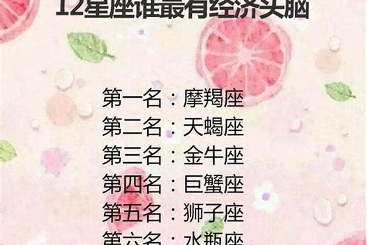 12星座谁最阴阳怪气