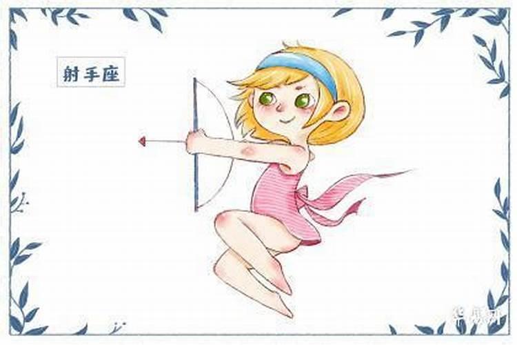 上升星座是射手座女生性格特点