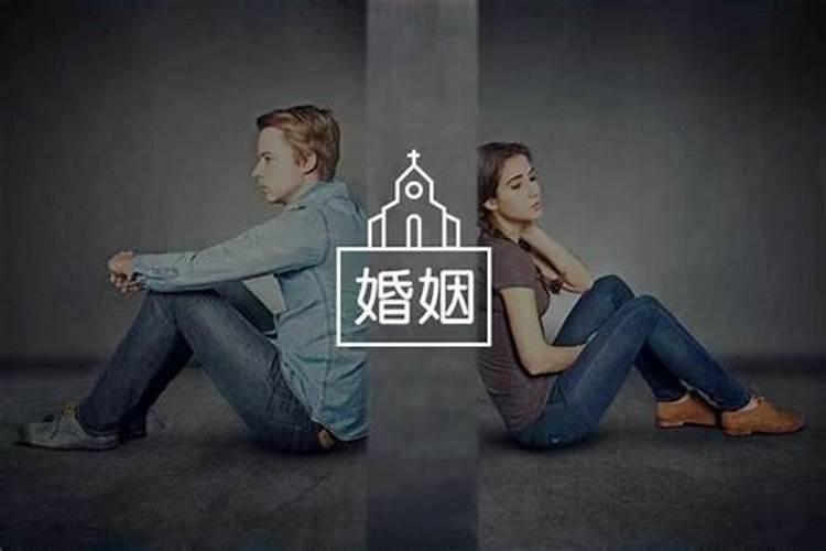 搞婚外情影响命运吗