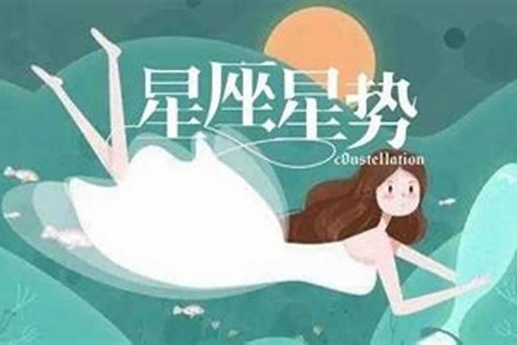 越得不到你就会越爱你的星座女