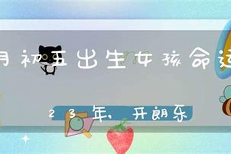 嫦字五行属性是什么