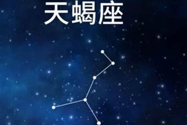 2015是什么星座8月20