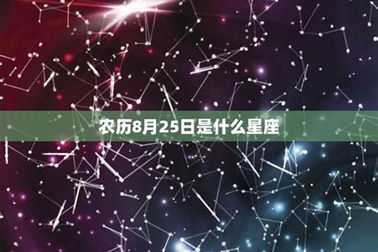 2015是什么星座9月29日