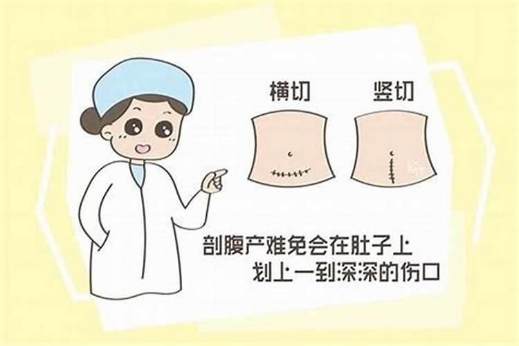 剖腹产能决定小孩的命运吗