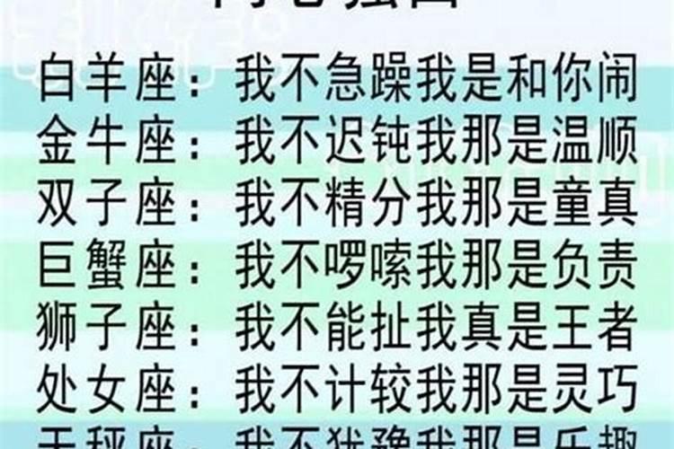 天秤座对爱情的看法