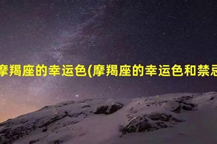 1990年属马31岁运气幸运数字