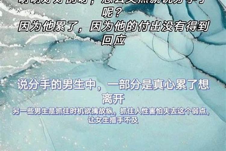 双子女喜欢欲擒故纵吗