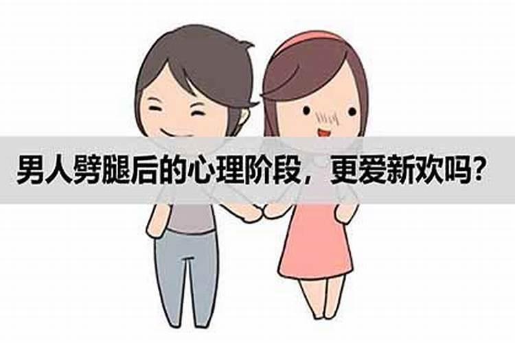 双子座男生劈腿后会后悔吗知乎