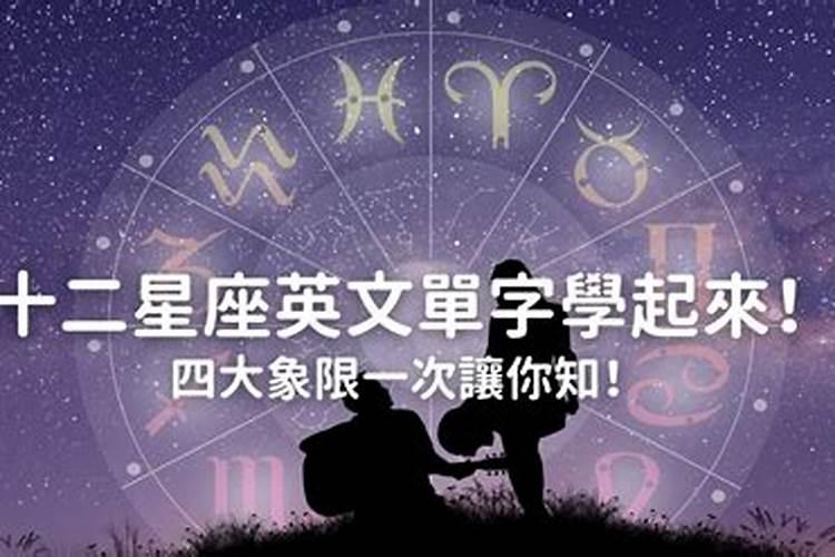 聊一聊星座吧