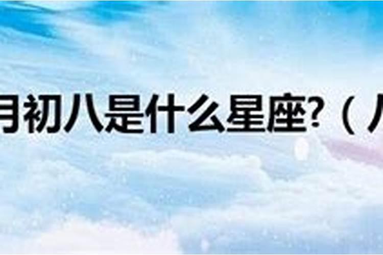 1992年4月初8命运怎么样