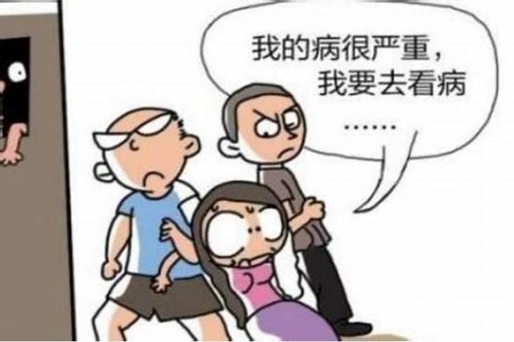 梦见家人找我要钱是什么意思