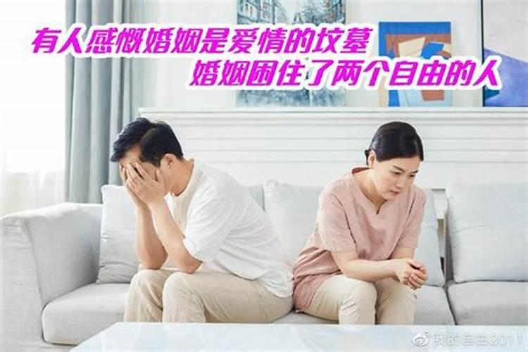 婚姻是个人的事还是家庭的事