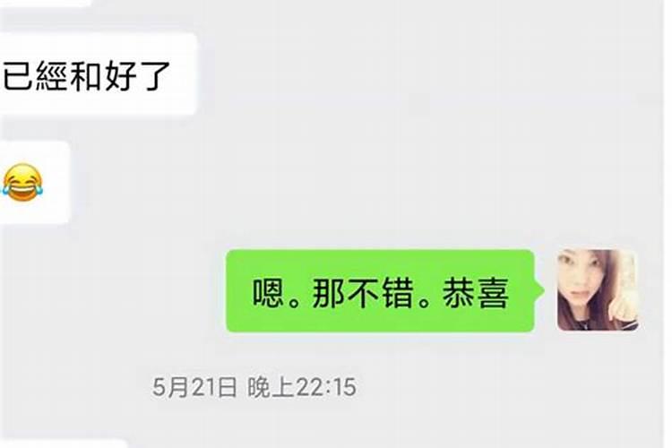 巨蟹男爱上一个女生的表现是什么