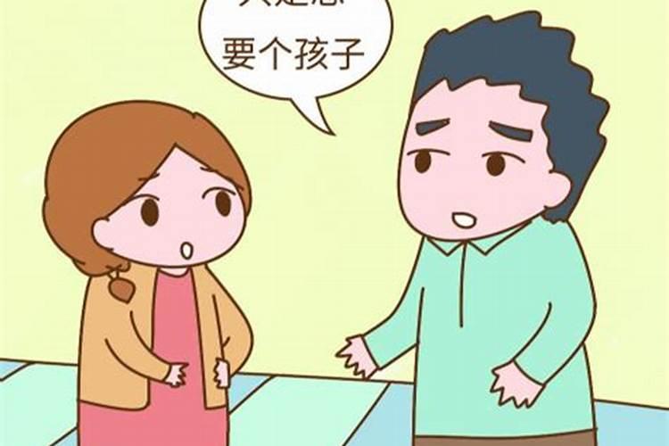 婚姻名存实亡