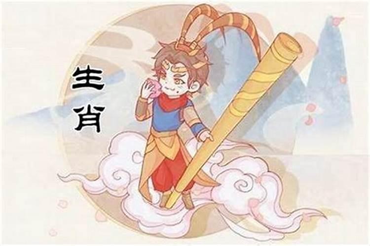 属猴牛年生肖运程怎么样