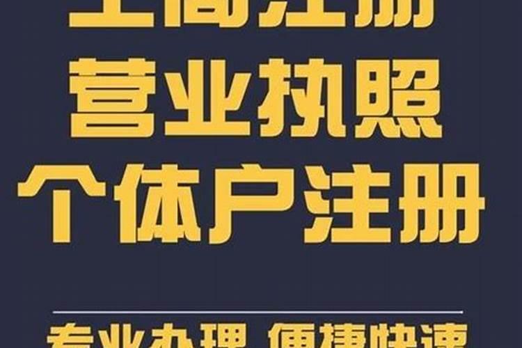 财运比较旺的公司名字