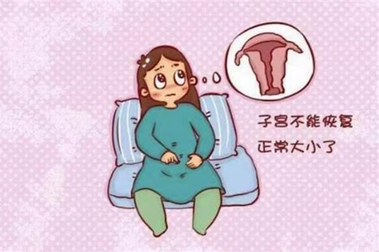 孕妇梦见自己刮宫好吗什么意思啊