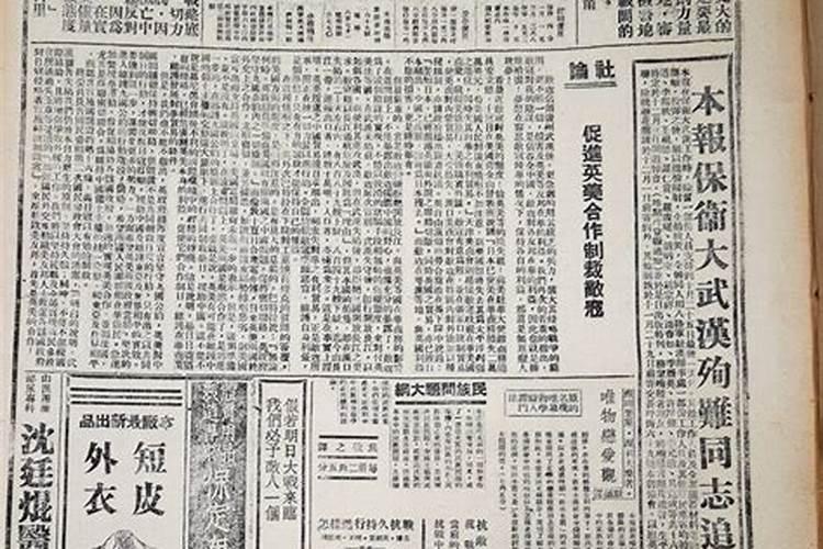 1946年9月23出生的运势