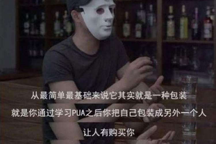 婚姻当中的pua男的怎么表现