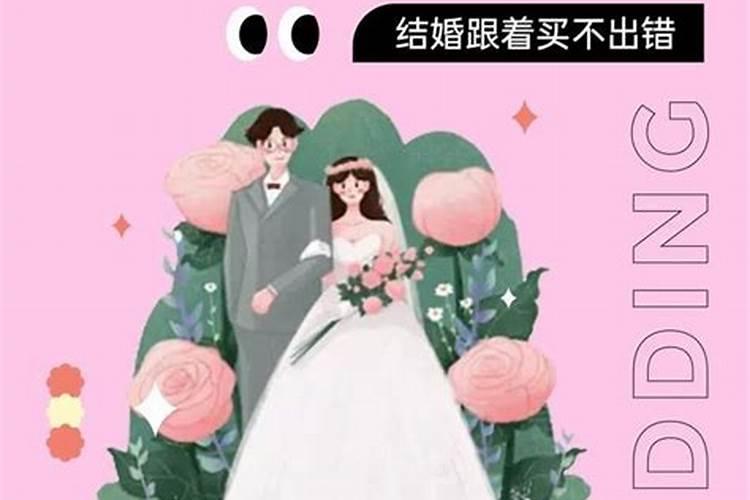 婚姻中女方应该怎么做才好