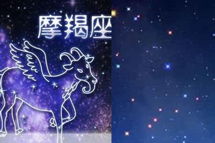 能俘获摩羯座的心的星座