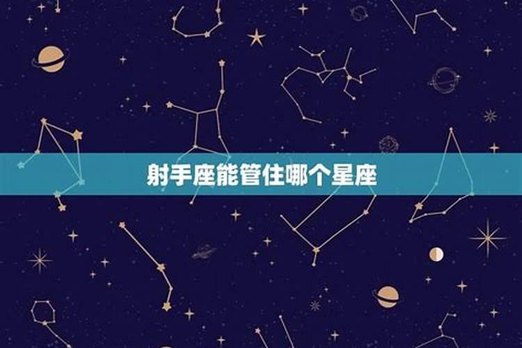 好奇心星座最强的是哪个星座