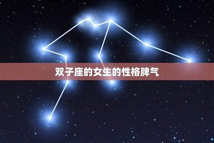 哪个星座女最善变