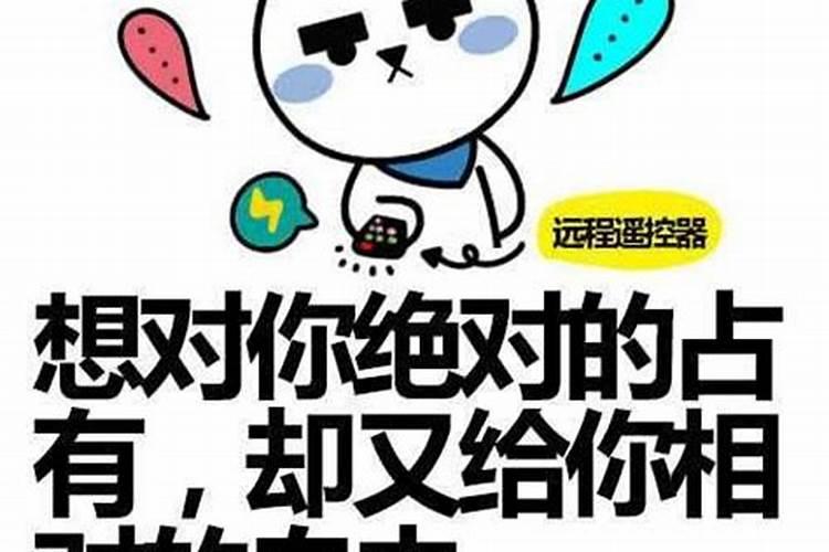 摩羯男分手后不发动态什么意思