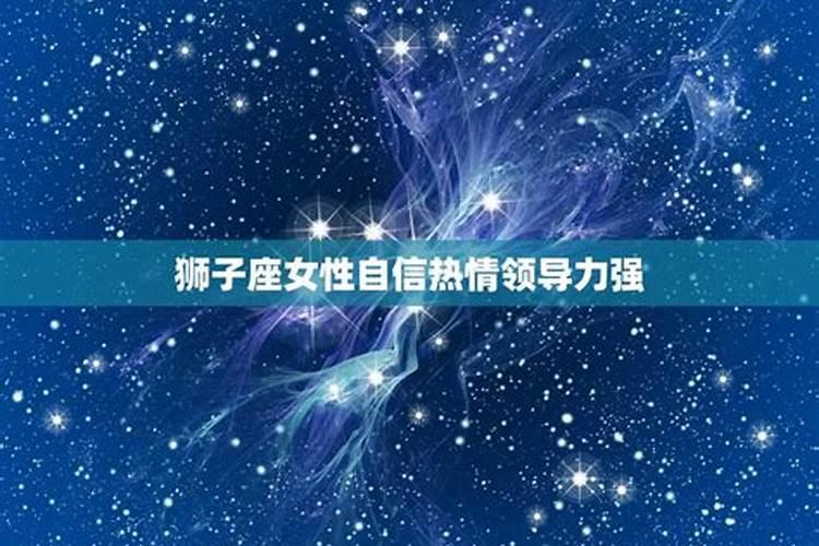 很有实力的星座