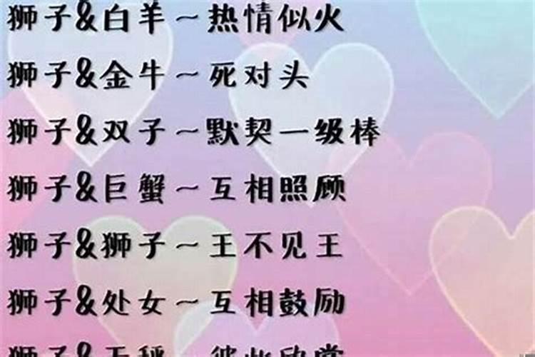 处女座和白羊座明星情侣名字