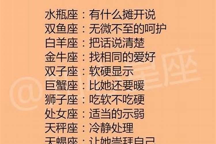 处女座和白羊座明星情侣名字