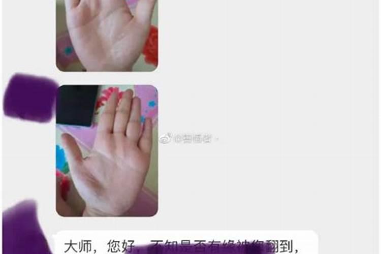 算卦命中有偏财是什么意思呀