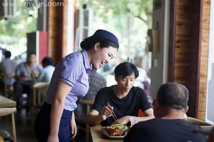 梦见离婚的前夫开饭店