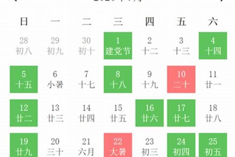 7月份安床吉日是哪天