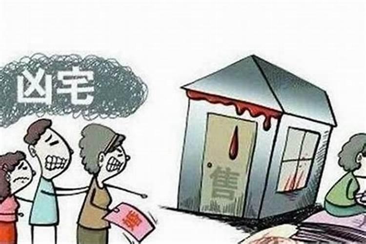 家里运气不好,怎么化解吉凶