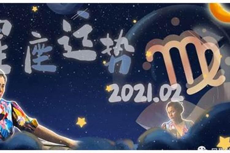 处女座女生桃花运2023几月