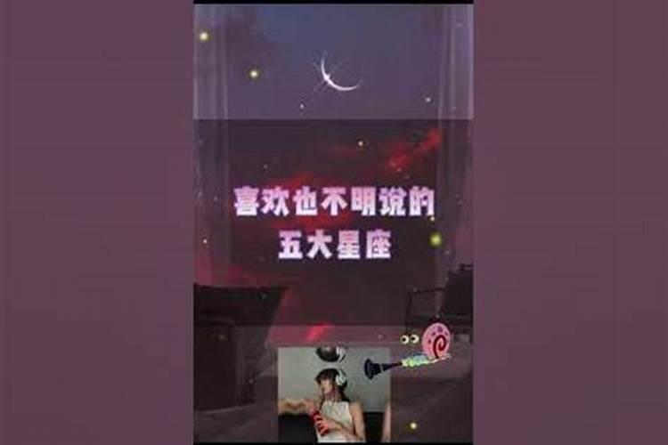 十二星座熬夜都在干什么