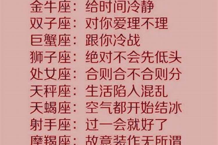 金牛座对老婆和情人有感情吗