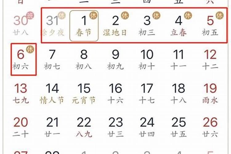 清明节国家规定休息几天