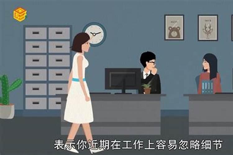 两次梦到和前任复合了预示着什么