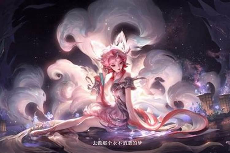 妲己是什么星座女