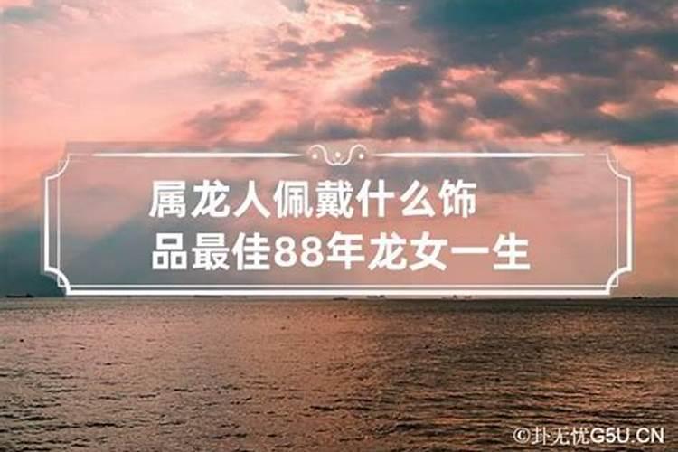 八字算命中的守之什么意思